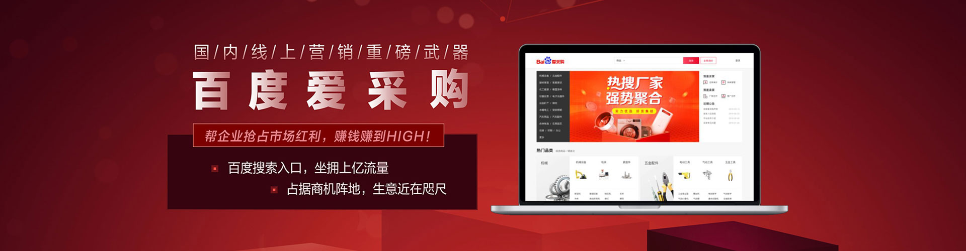 都兰渠道开户返点