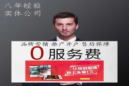 百度竞价排名案例：如何提升广告效果？